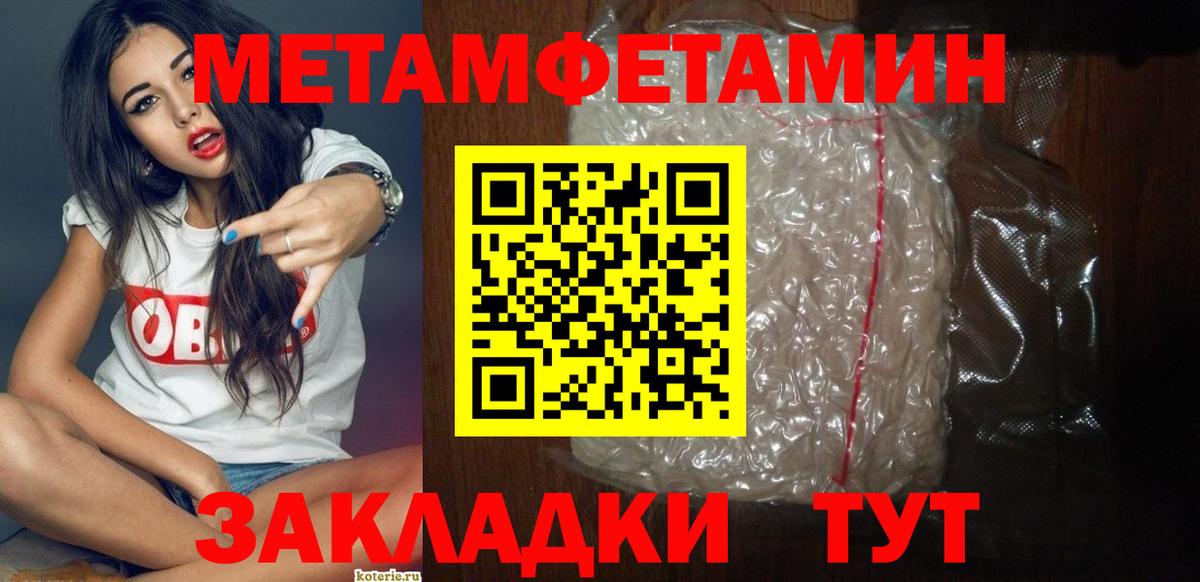 АМФ 97% Родники