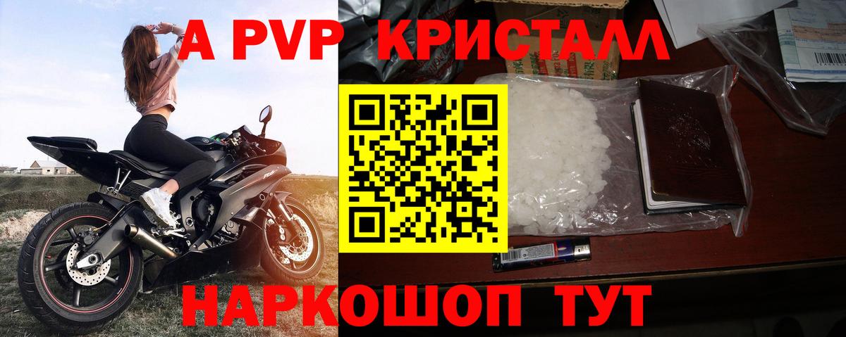 APVP мука Родники