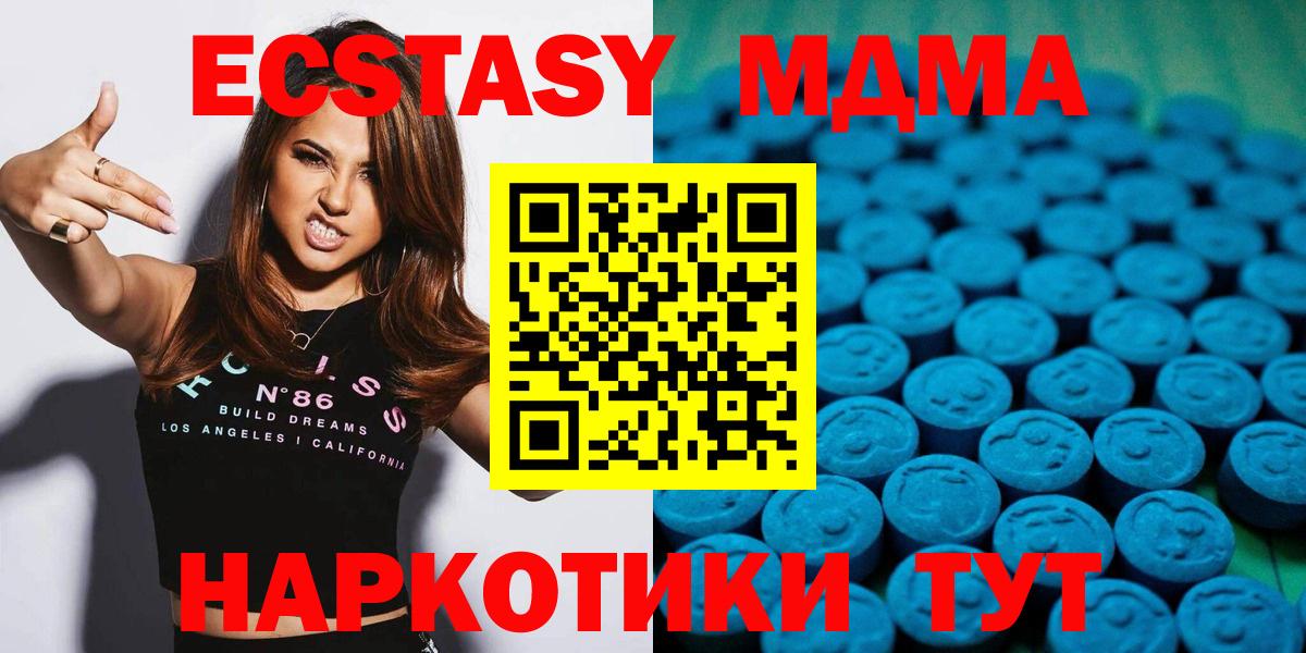 Родники  Ecstasy Philipp Plein  Экстази  Вход с VPN 