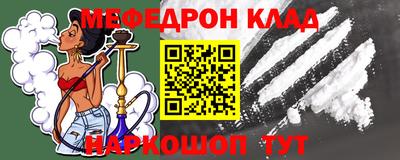 трава Пенза
