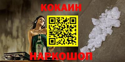 COCAINE Первоуральск