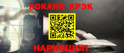COCAINE Первоуральск