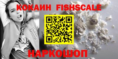 COCAINE Первоуральск