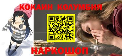 COCAINE Первоуральск