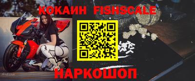 COCAINE Первоуральск