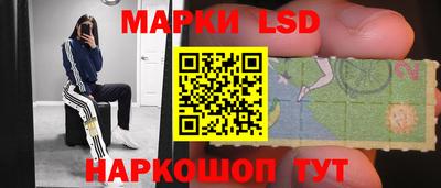 трава Пенза