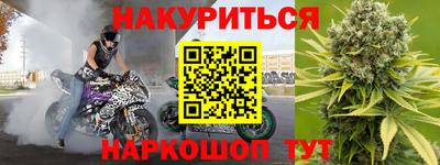 трава Пенза
