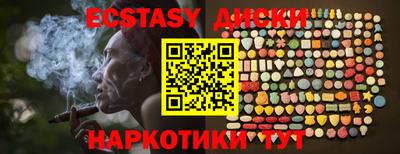 COCAINE Первоуральск