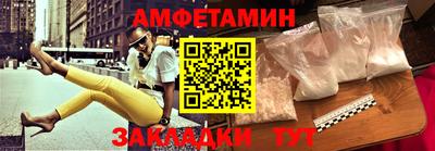 трава Пенза