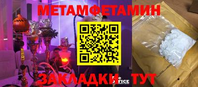 а пвп мука Партизанск