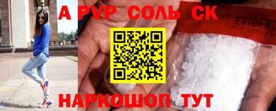 COCAINE Первоуральск