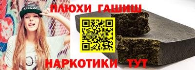 трава Пенза