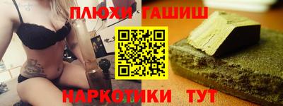 а пвп мука Партизанск