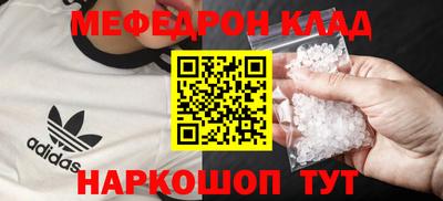 трава Пенза
