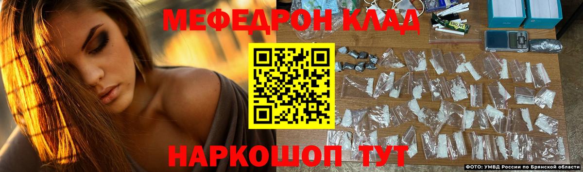 МЕФ мука Родники