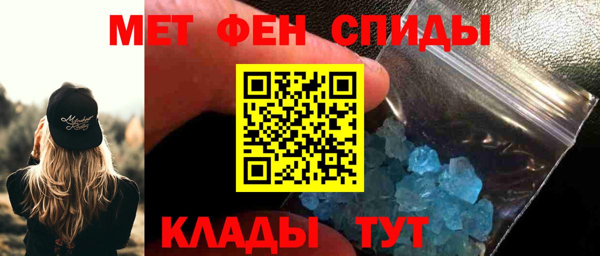 Метамфетамин Methamphetamine  Вход с VPN  Метамфетамин Methamphetamine  Родники 