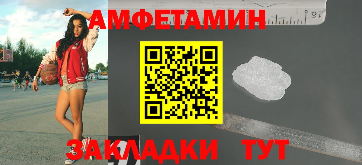 Метамфетамин Methamphetamine Родники