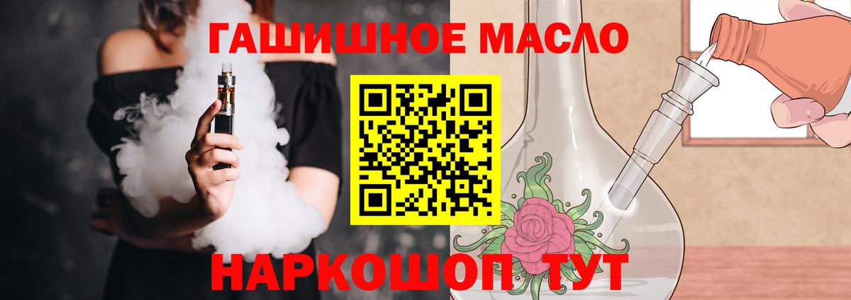 Дистиллят ТГК вейп Родники