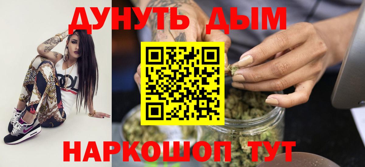 Канабис SATIVA & INDICA  Конопля White Widow  Каннабис планчик  Родники  Бошки марихуана VHQ  Вход с VPN 